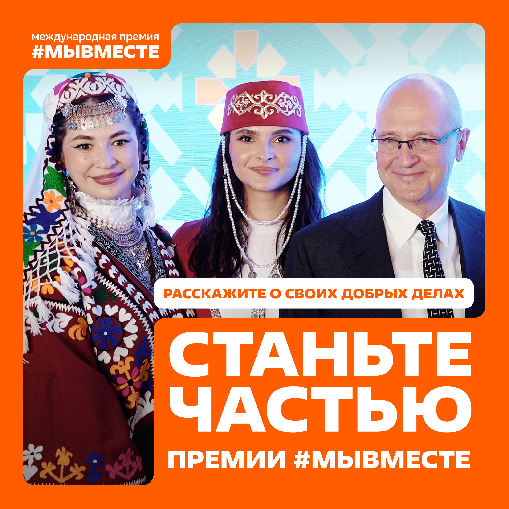 Премия_Личности_1.png