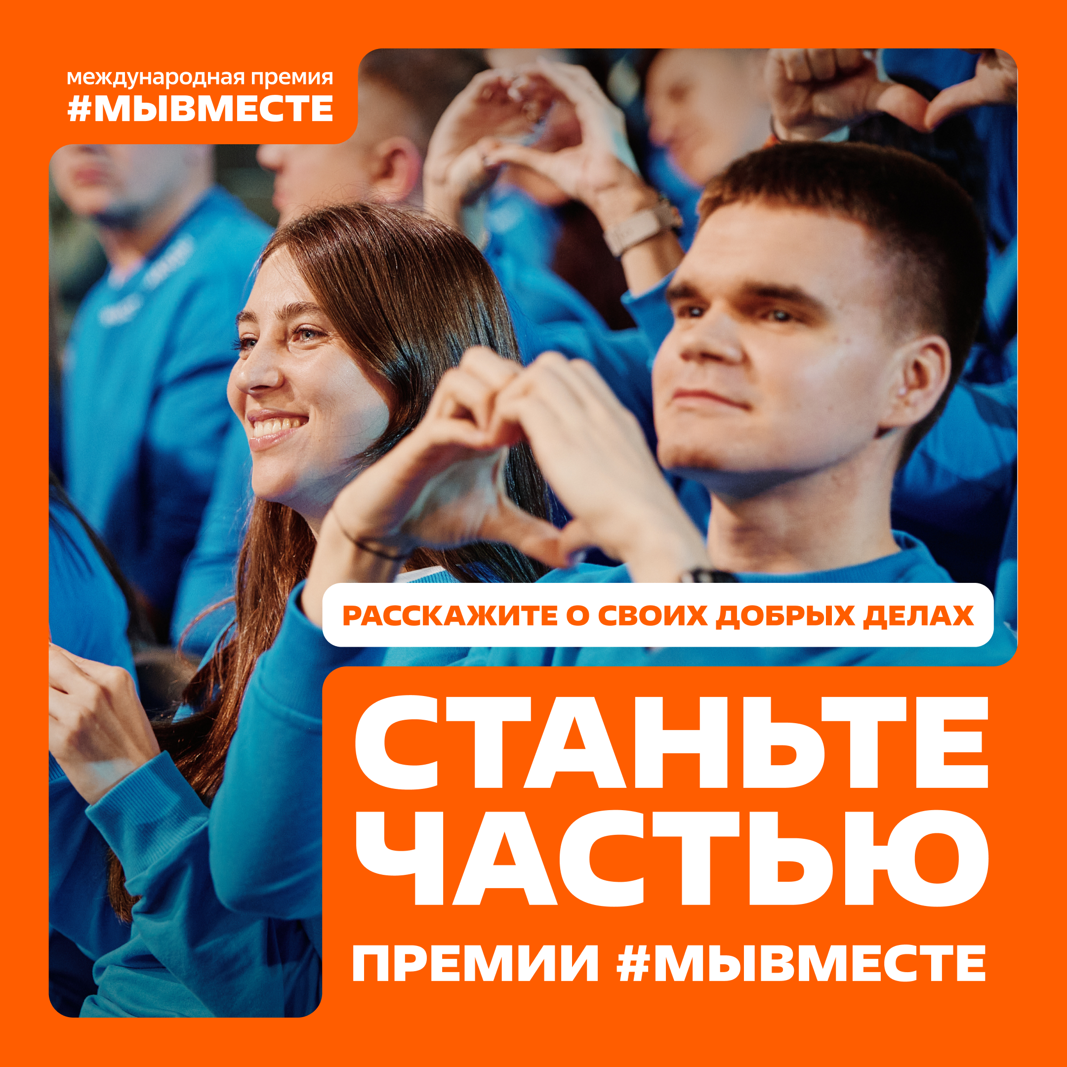Премия_Личности_3.png