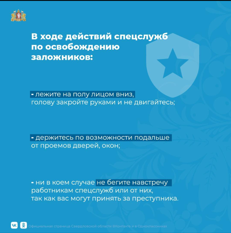 вапрол.png