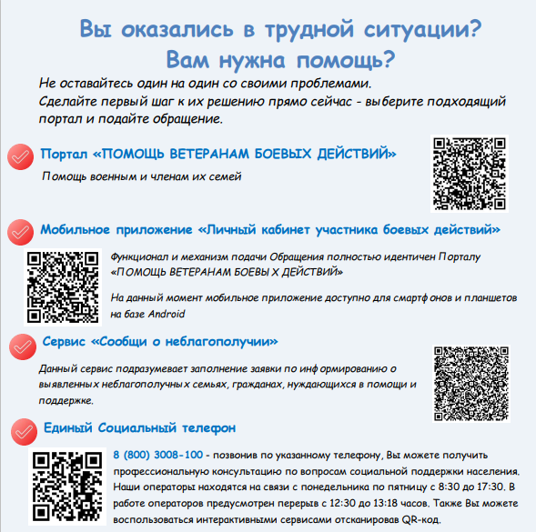 выф.png
