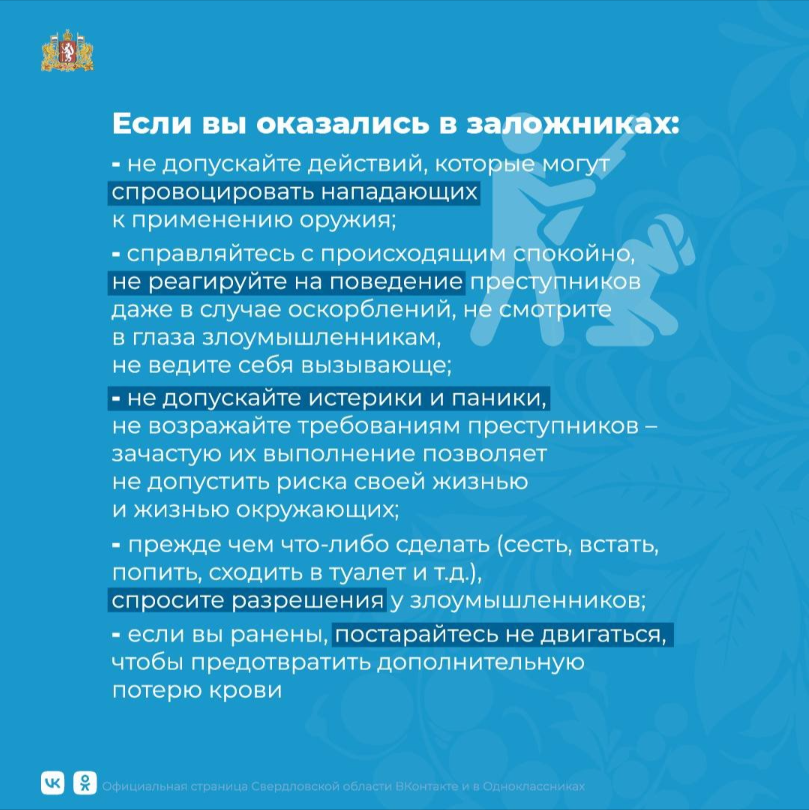 ждльотр.png