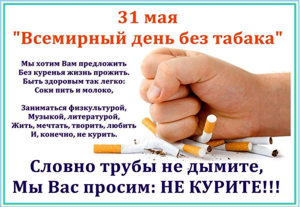 таба.png