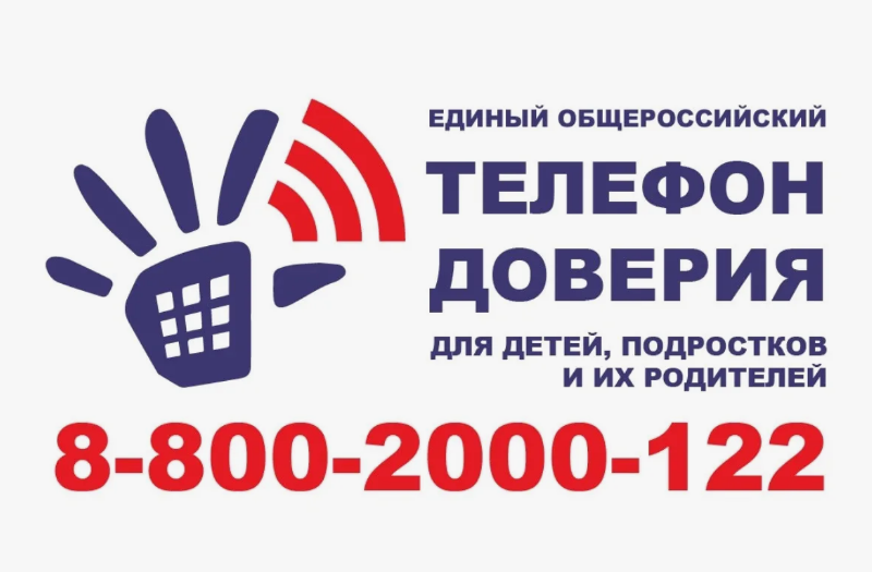 тел.png
